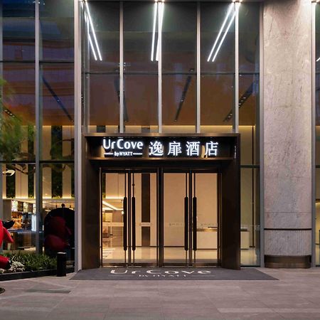 Urcove By Hyatt Hotel In Nanshan, Shenzhen Luaran gambar